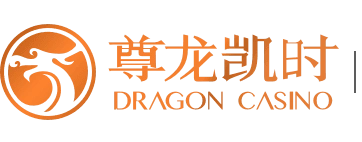 尊龙凯时